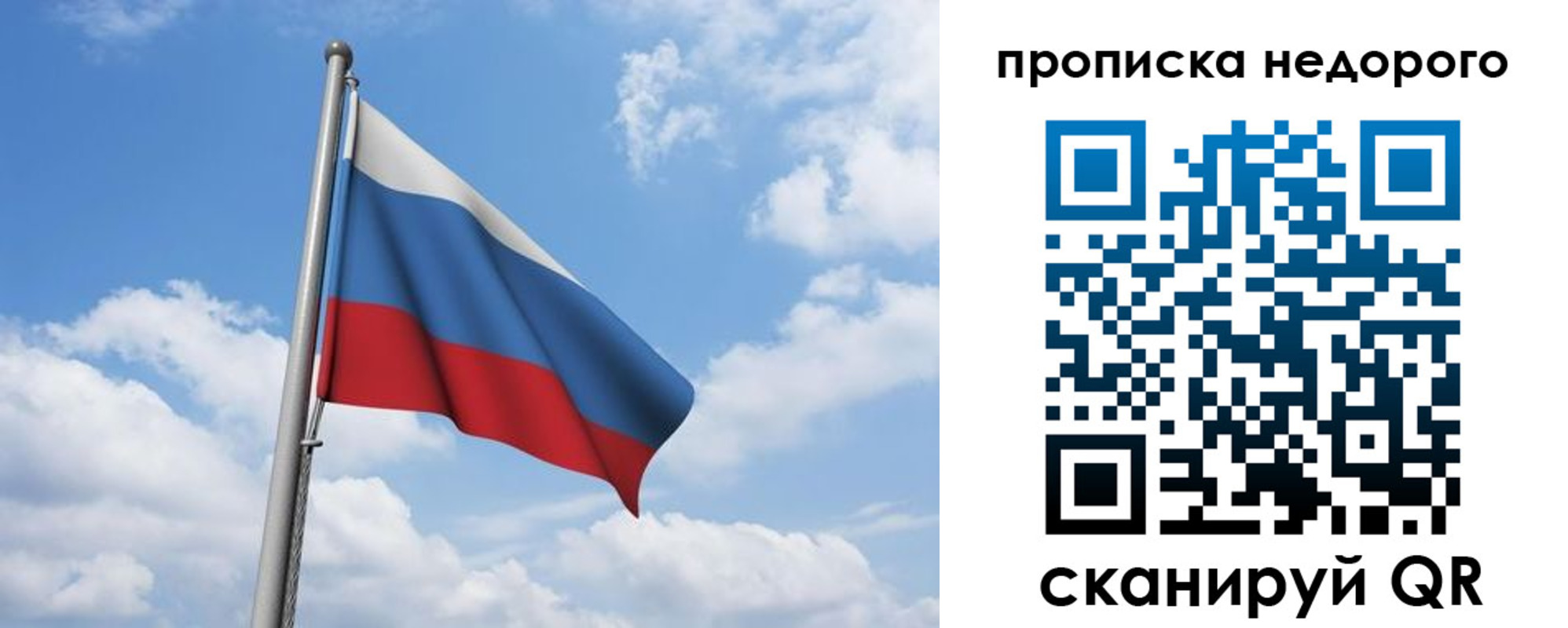 найти адрес прописки в Рассказово